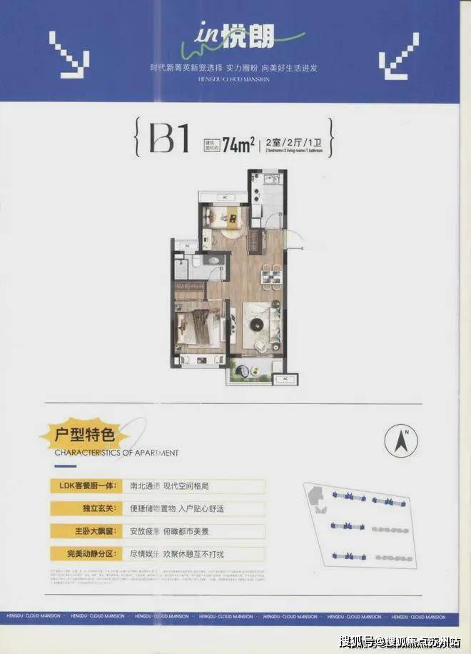 Pg电子：2024恒都·云湾(售楼处)网站-恒都·云湾房产百科-上海房天下(图8)