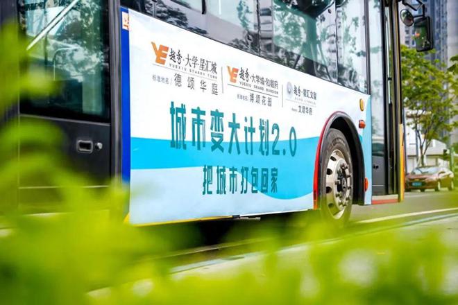 Pg电子网站：2024越秀大学星汇城-网站-越秀大学星汇城售楼中心-欢迎您(图3)