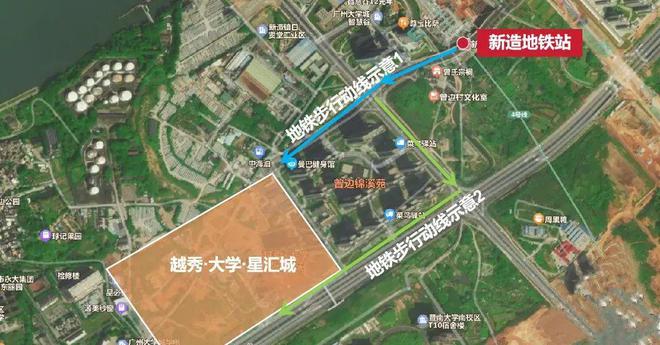 Pg电子网站：2024越秀大学星汇城-网站-越秀大学星汇城售楼中心-欢迎您(图2)