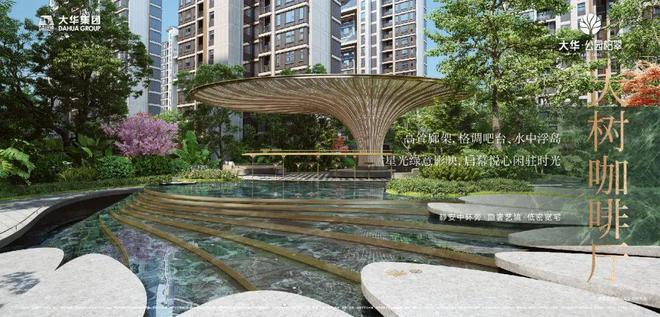 大华·公园柏翠售楼处-2024网站公园柏翠欢迎您-上海房天下(图8)
