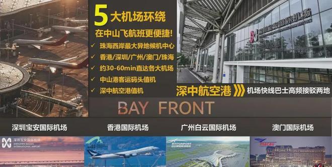 ✅2024〖万科湾中新城〗营销中心湾中会馆首页网站售楼处位置(图7)