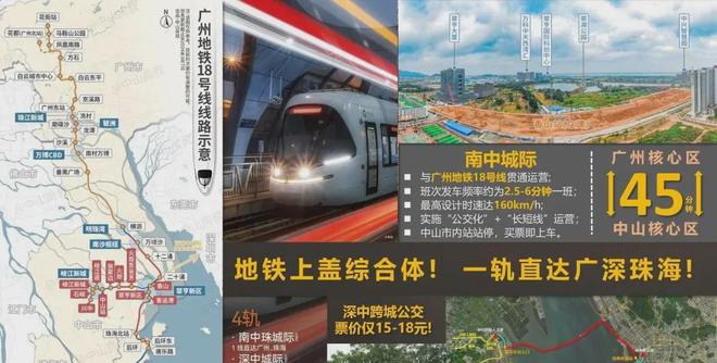 ✅2024〖万科湾中新城〗营销中心湾中会馆首页网站售楼处位置(图6)