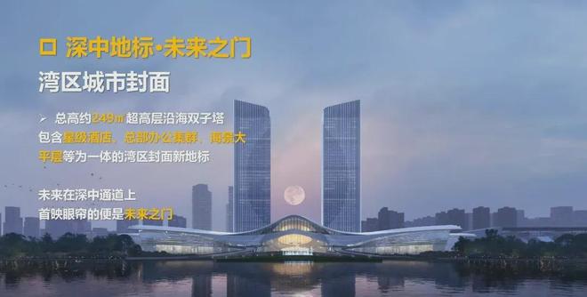 ✅2024〖万科湾中新城〗营销中心湾中会馆首页网站售楼处位置(图11)