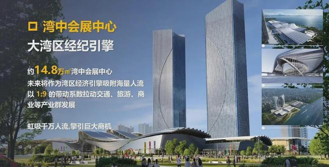 ✅2024〖万科湾中新城〗营销中心湾中会馆首页网站售楼处位置(图9)