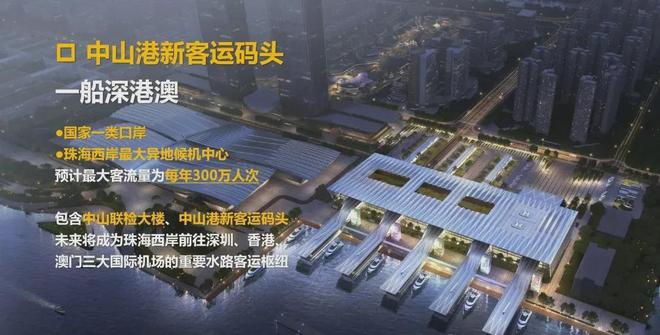 ✅2024〖万科湾中新城〗营销中心湾中会馆首页网站售楼处位置(图10)
