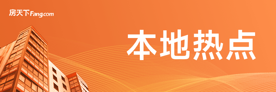 Pg电子平台：北京2024年最新住宅用地计划出炉！