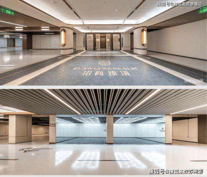 招商臻境(售楼处)首页网站-2024楼盘评测_招商臻境-户型(图5)