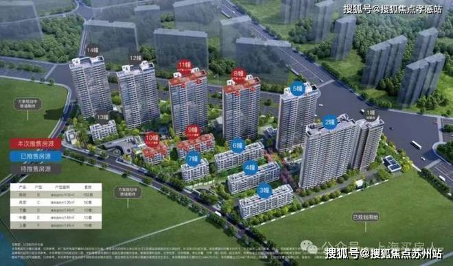 招商臻境(售楼处)首页网站-2024楼盘评测_招商臻境-户型(图11)