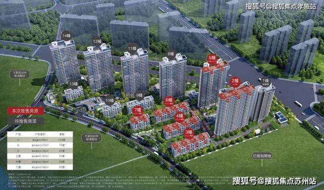 招商臻境(售楼处)首页网站-2024楼盘评测_招商臻境-户型(图15)