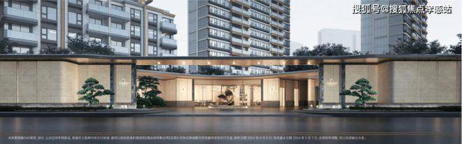 招商臻境(售楼处)首页网站-2024楼盘评测_招商臻境-户型(图17)