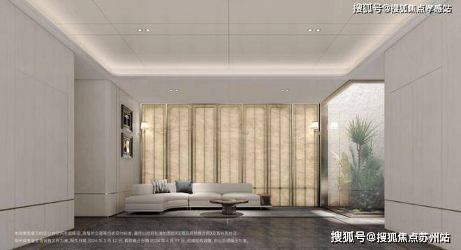 招商臻境(售楼处)首页网站-2024楼盘评测_招商臻境-户型(图26)