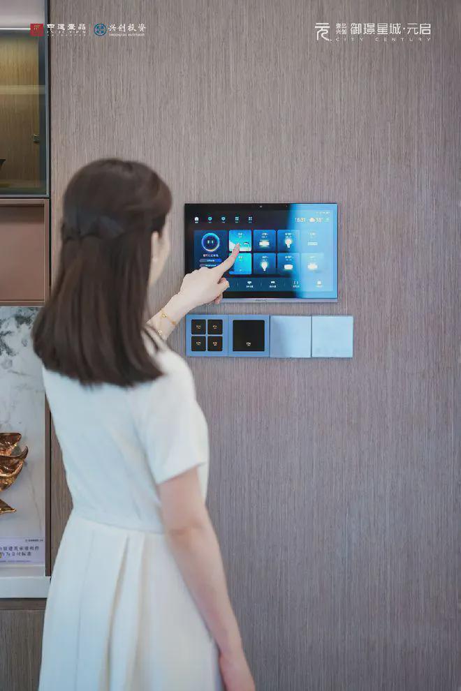 北京大兴御璟星城元启售楼处-2024元启首页网站-楼盘详情(图4)