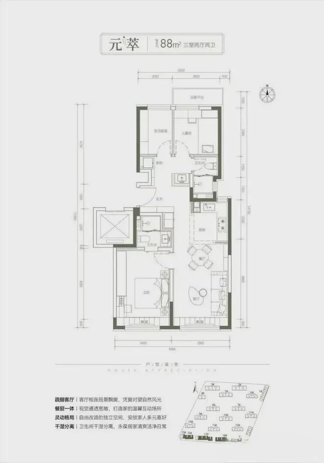 北京大兴御璟星城元启售楼处-2024元启首页网站-楼盘详情(图5)