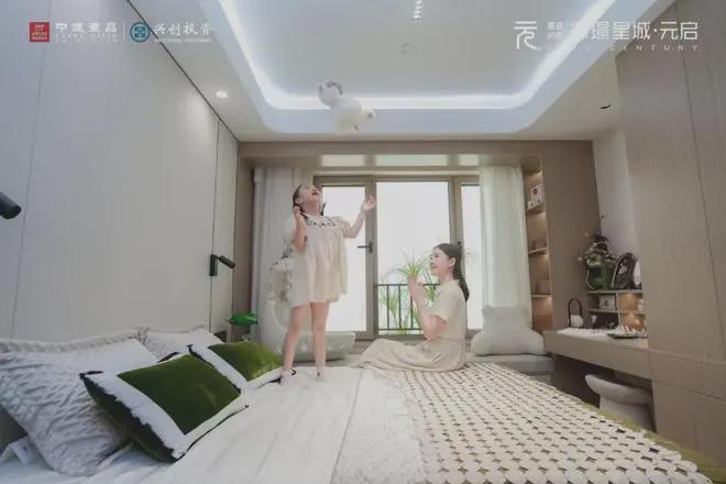 北京大兴御璟星城元启售楼处-2024元启首页网站-楼盘详情(图10)