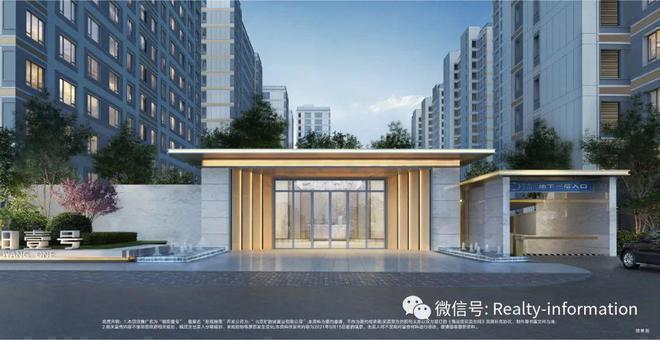 朝阳壹号(售楼处)网站-朝阳壹号楼盘百科-2024北京网易房产(图3)