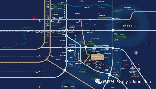 朝阳壹号(售楼处)网站-朝阳壹号楼盘百科-2024北京网易房产(图4)