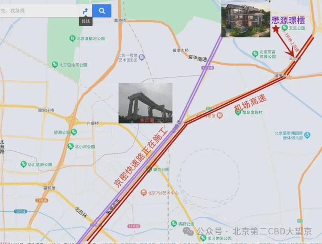懋源璟橒-售楼处(懋源璟橒)网站-2024新首页-北京网易房产(图4)