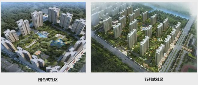 丰和叁号院-售楼处(丰和叁号院)-楼盘百科-2024北京网易房产(图4)