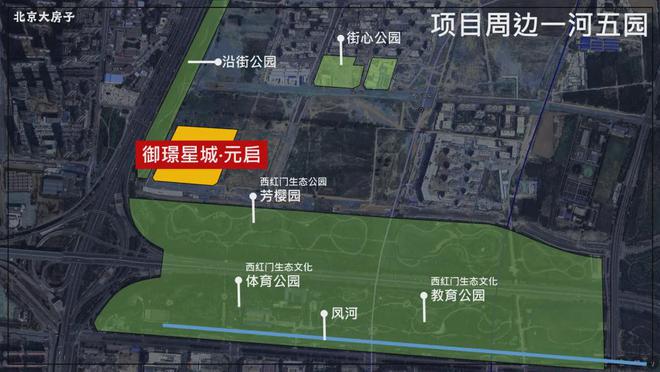 Pg电子网站：御璟星城·元启-售楼处(元启)网站-楼盘百科-2024北京网易房产(图4)