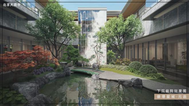 Pg电子网站：御璟星城·元启-售楼处(元启)网站-楼盘百科-2024北京网易房产(图6)