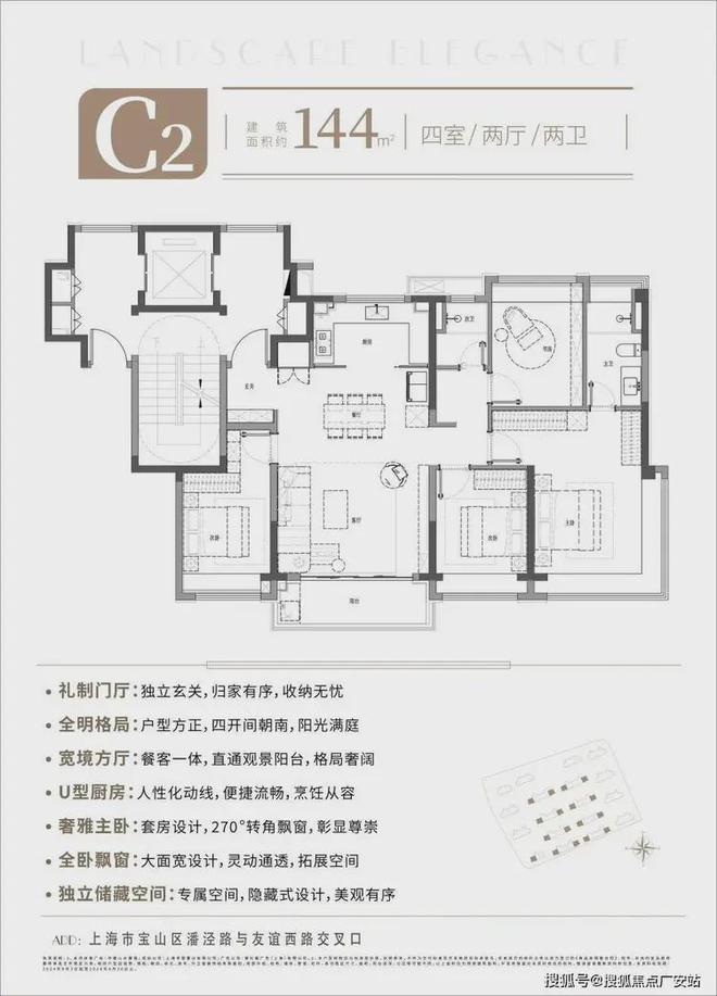 2024中建山水雅境(售楼处)网站-山水雅境房产百科-上海房天下(图4)