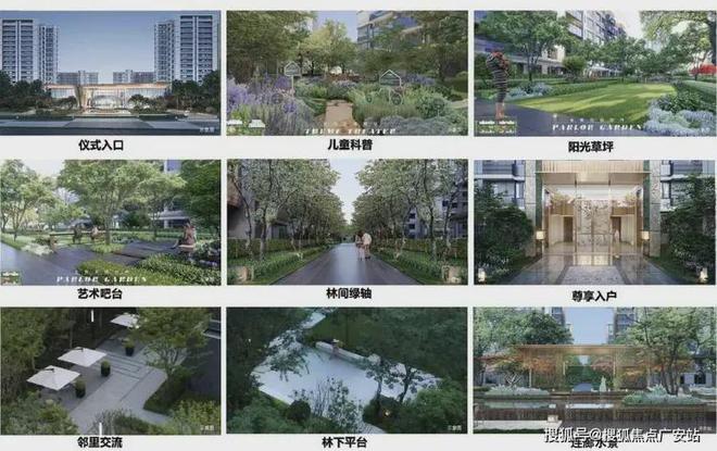 2024中建山水雅境(售楼处)网站-山水雅境房产百科-上海房天下(图13)