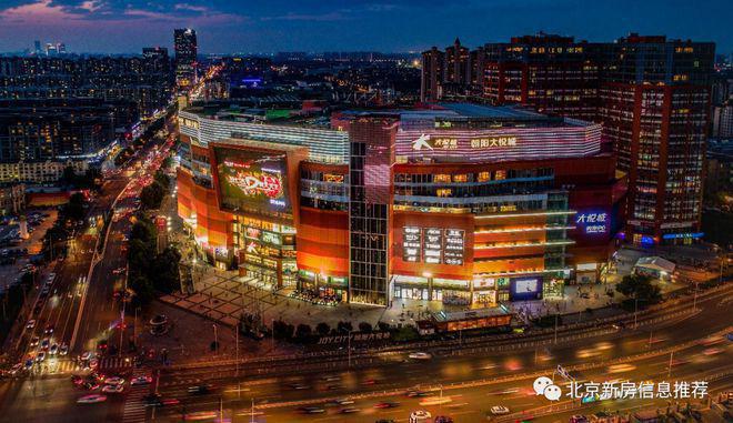 国誉朝华(售楼处)网站-国誉朝华楼盘百科-2024北京网易房产(图4)