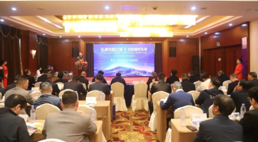 2024年上饶市广丰区房地产、建筑业长三角(上海)推介洽谈会召开(图1)