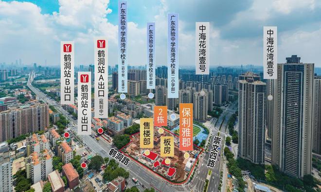 Pg电子平台：广州保利·雅郡售楼处2024网站-保利·雅郡楼盘详情-广州房天下(图9)