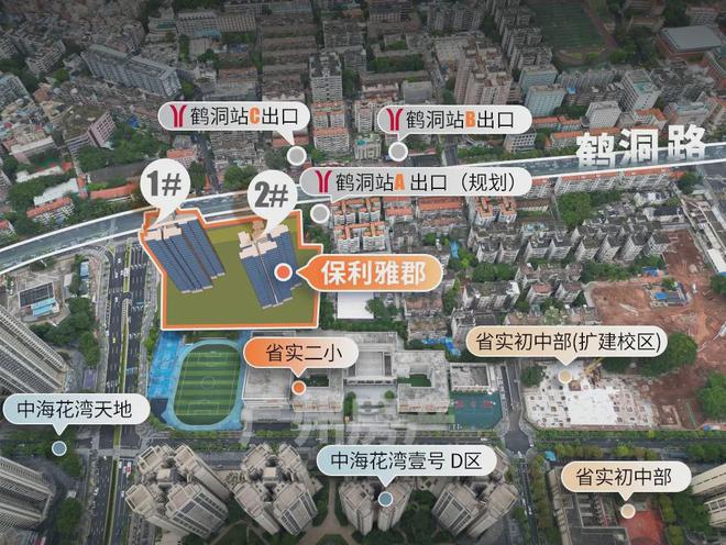 Pg电子平台：广州保利·雅郡售楼处2024网站-保利·雅郡楼盘详情-广州房天下(图4)