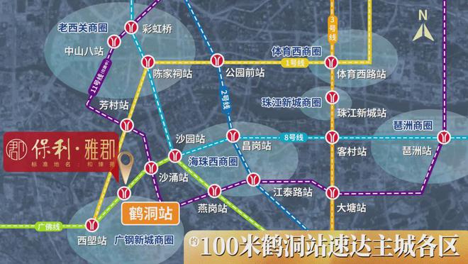 Pg电子平台：广州保利·雅郡售楼处2024网站-保利·雅郡楼盘详情-广州房天下(图11)