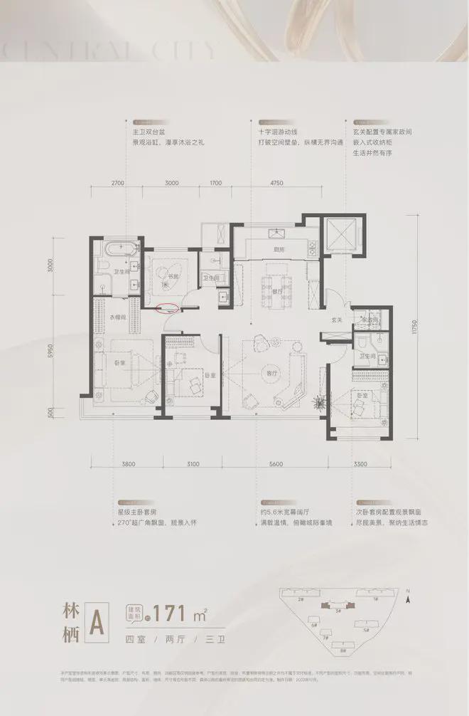朝央和煦(售楼处)网站-朝央和煦楼盘百科-2024北京网易房产(图7)