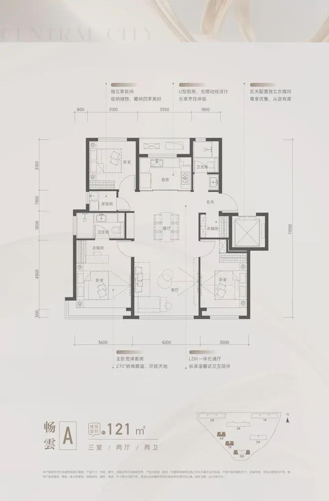 朝央和煦(售楼处)网站-朝央和煦楼盘百科-2024北京网易房产(图4)