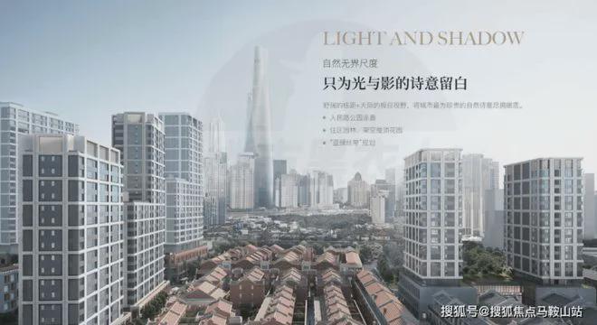 Pg电子：2024露香园天誉(售楼处)网站-黄浦露香园房产百科-上海房天下(图3)