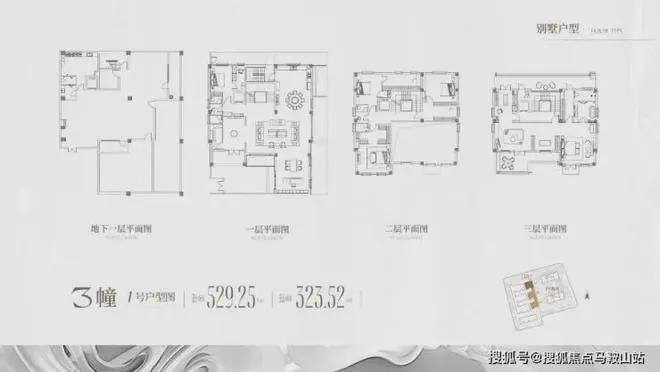 Pg电子：2024露香园天誉(售楼处)网站-黄浦露香园房产百科-上海房天下(图12)