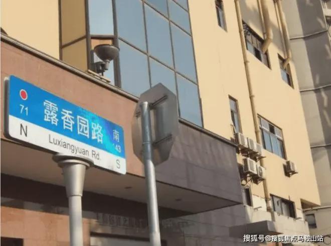 Pg电子：2024露香园天誉(售楼处)网站-黄浦露香园房产百科-上海房天下(图16)