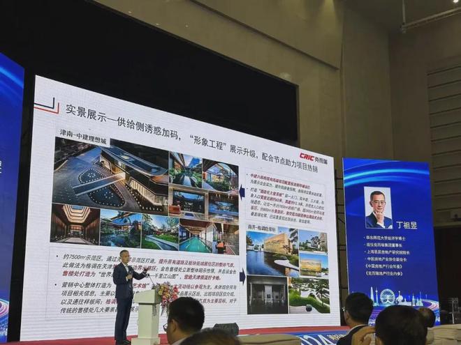 Pg电子平台：“2024天津好房子项目”巡展1中建•理想城(图5)