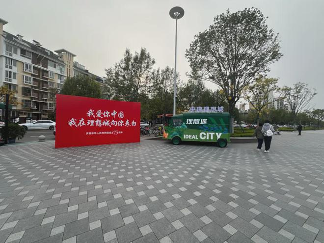 Pg电子平台：“2024天津好房子项目”巡展1中建•理想城(图6)