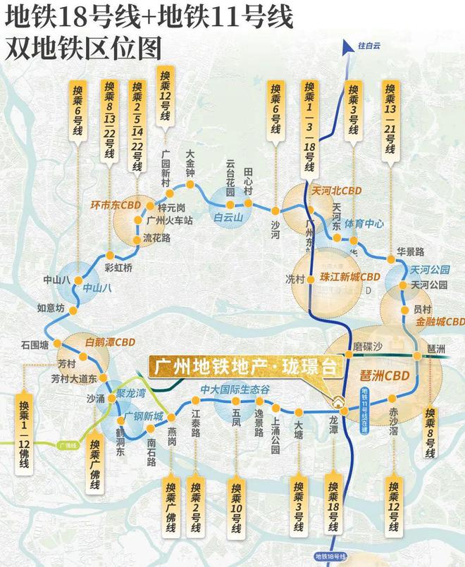 2024珑璟台-网站-广州地铁地产珑璟台售楼中心-欢迎您-房天下(图6)