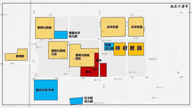 帅府君园-售楼处(帅府君园)网站-2024新首页-北京网易房产(图4)
