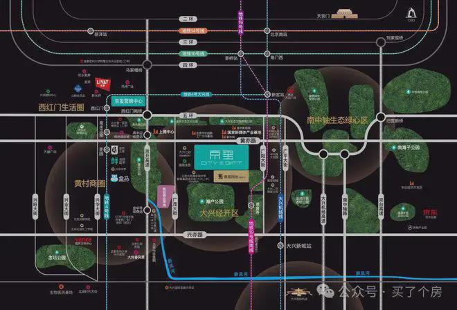 Pg电子平台：京玺-售楼处(大兴京玺)网站-2024新首页-北京网易房产(图2)