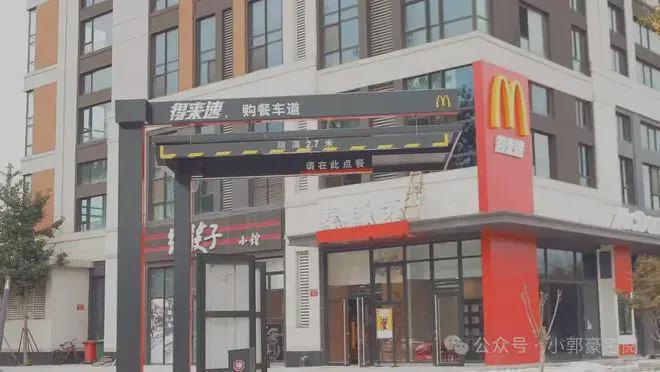 Pg电子：观承别墅·大家-售楼处(别墅·大家)网站-2024新首页-北京房产(图6)