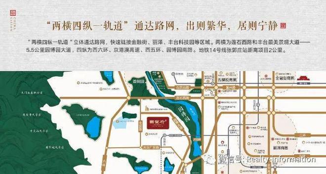 Pg电子平台：万科云庐售楼处2024首页网站-万科云庐楼盘详情-北京房天下(图2)