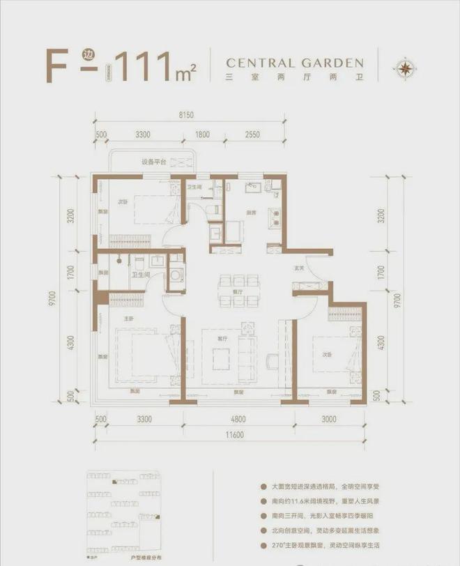 璟贤瑞庭售楼处（房山璟贤瑞庭）网站-2024房价-北京房天下(图2)