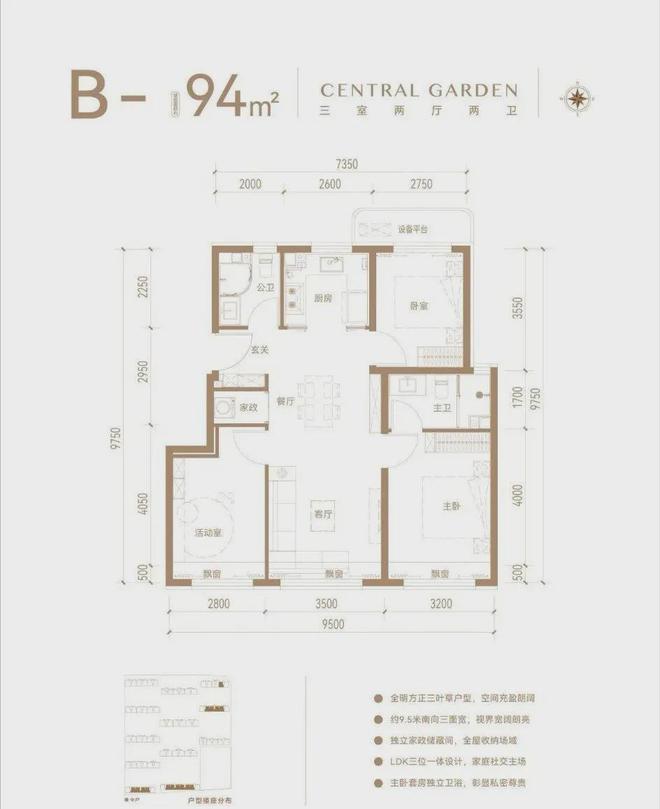 璟贤瑞庭售楼处（房山璟贤瑞庭）网站-2024房价-北京房天下