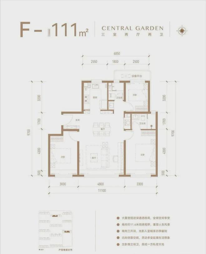 璟贤瑞庭售楼处（房山璟贤瑞庭）网站-2024房价-北京房天下(图3)