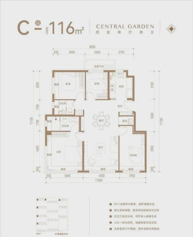 璟贤瑞庭售楼处（房山璟贤瑞庭）网站-2024房价-北京房天下(图4)