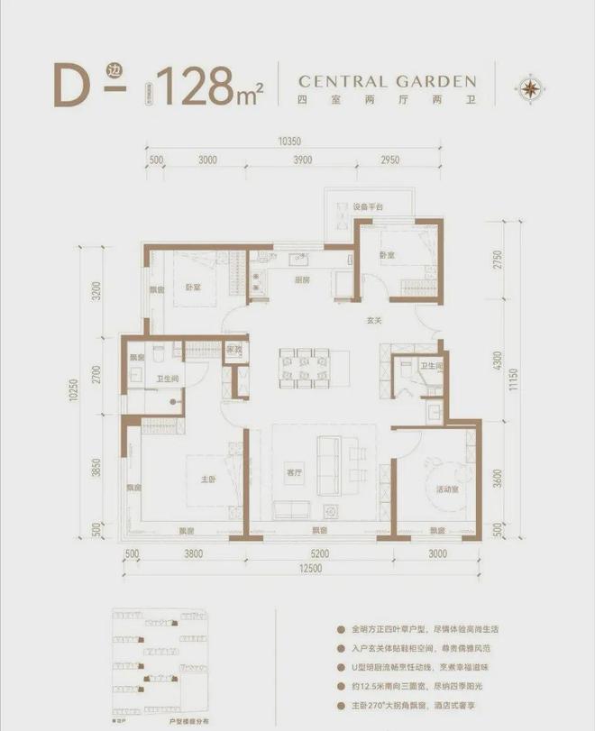 璟贤瑞庭售楼处（房山璟贤瑞庭）网站-2024房价-北京房天下(图6)