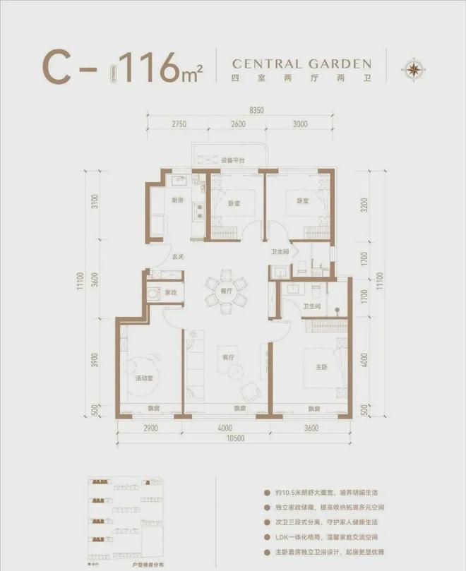 璟贤瑞庭售楼处（房山璟贤瑞庭）网站-2024房价-北京房天下(图5)