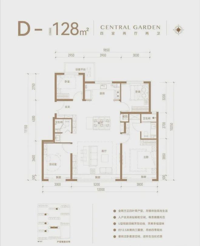 璟贤瑞庭售楼处（房山璟贤瑞庭）网站-2024房价-北京房天下(图7)